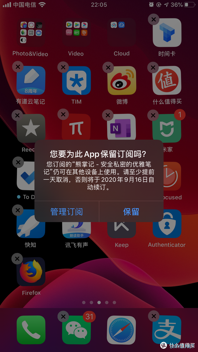 看iPhone 6s Plus如何玩转iOS13（附Sign in with Apple 体验）