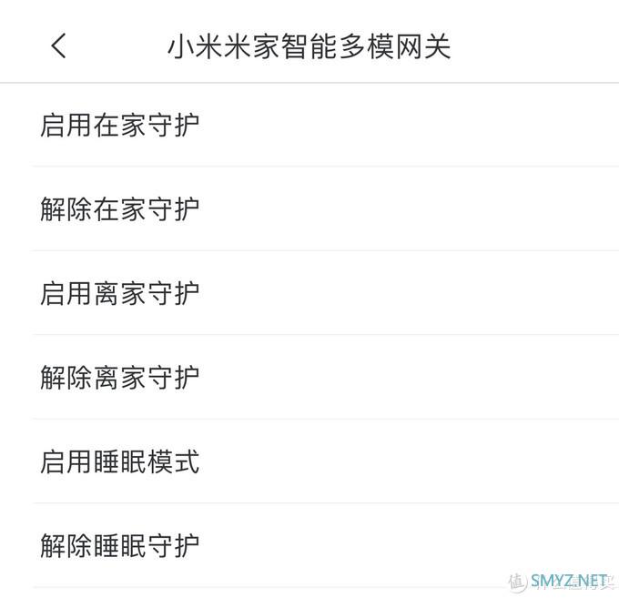 史上最强智能网关？小米米家智能多模网关首发体验