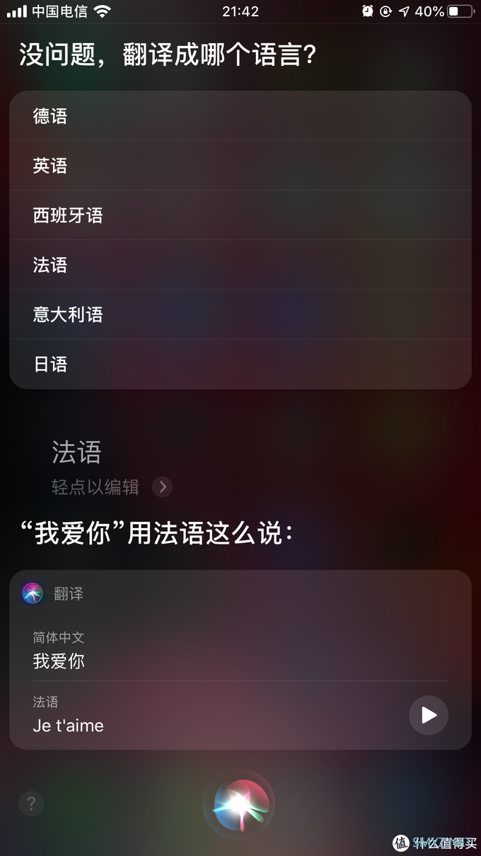 看iPhone 6s Plus如何玩转iOS13（附Sign in with Apple 体验）