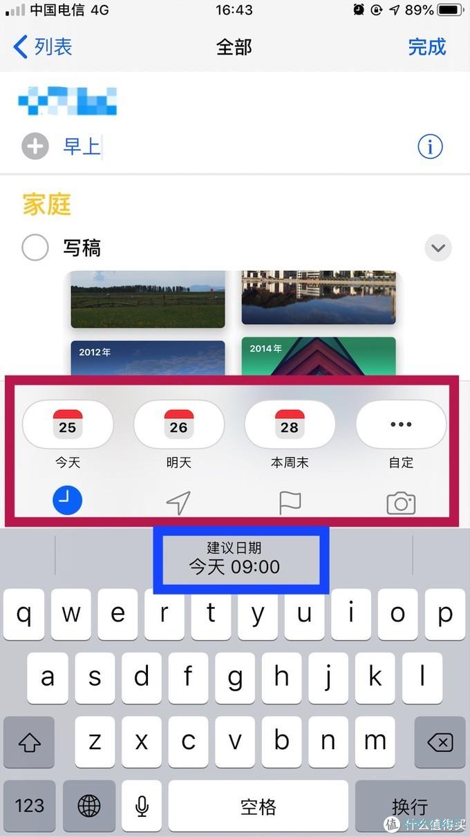 看iPhone 6s Plus如何玩转iOS13（附Sign in with Apple 体验）