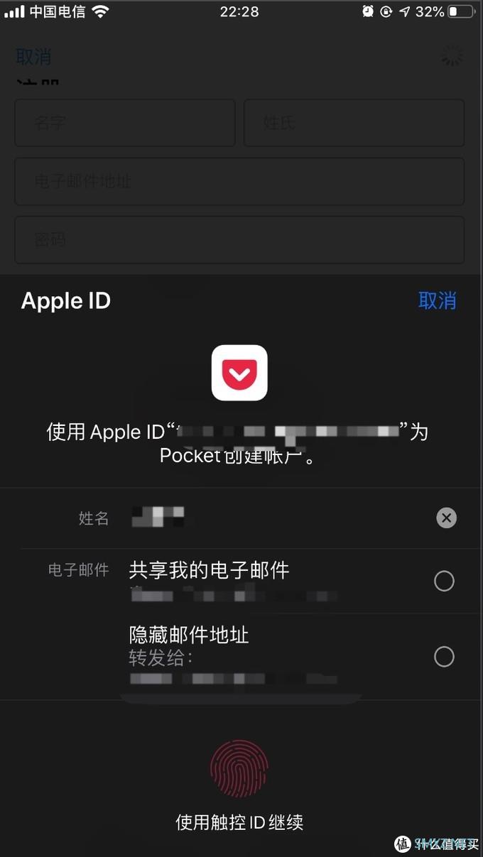 看iPhone 6s Plus如何玩转iOS13（附Sign in with Apple 体验）