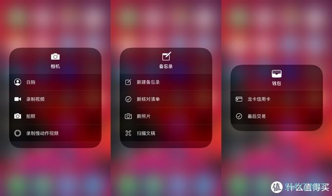 看iPhone 6s Plus如何玩转iOS13（附Sign in with Apple 体验）