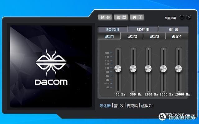 立体环绕，精准定位：Dacom GH05 头戴式游戏耳机体验