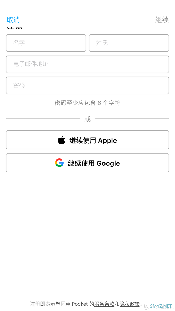 看iPhone 6s Plus如何玩转iOS13（附Sign in with Apple 体验）