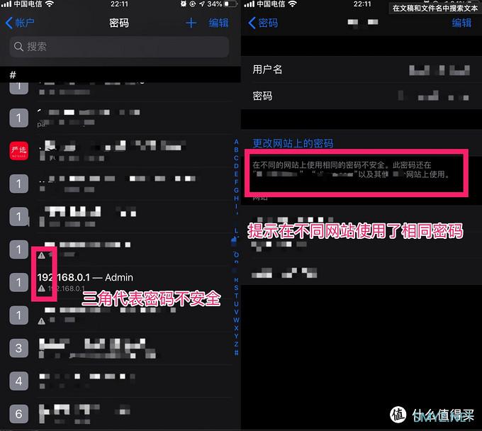 看iPhone 6s Plus如何玩转iOS13（附Sign in with Apple 体验）