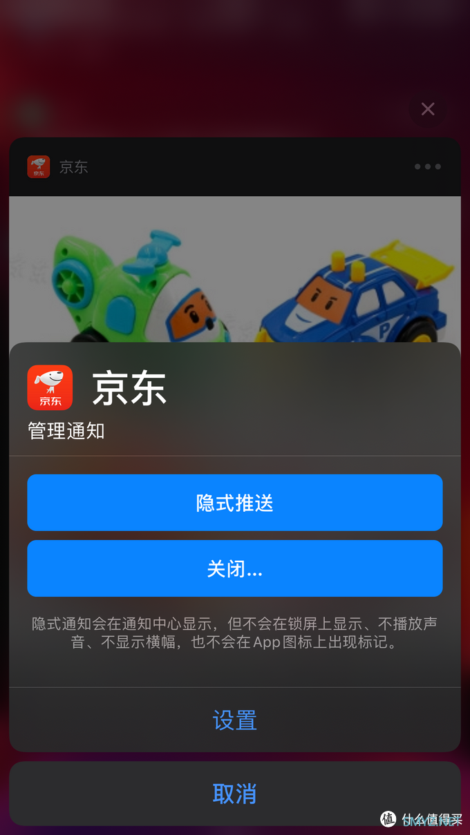 看iPhone 6s Plus如何玩转iOS13（附Sign in with Apple 体验）