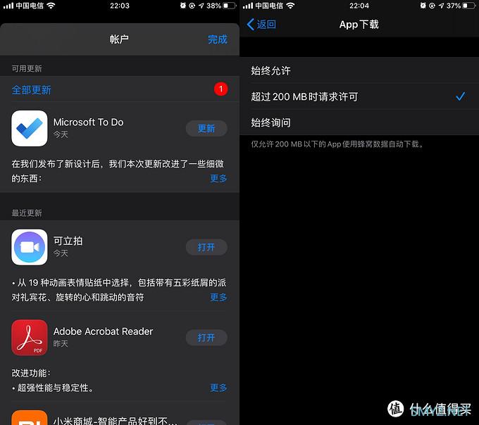 看iPhone 6s Plus如何玩转iOS13（附Sign in with Apple 体验）