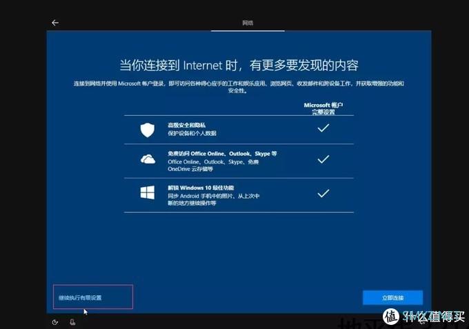 deepin深度系统 篇一：【保姆级】【国产系统】NUC8 i5beh deepin Lunix深度系统+win10双系统教程