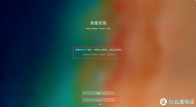 deepin深度系统 篇一：【保姆级】【国产系统】NUC8 i5beh deepin Lunix深度系统+win10双系统教程