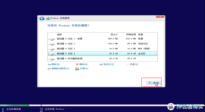 deepin深度系统 篇一：【保姆级】【国产系统】NUC8 i5beh deepin Lunix深度系统+win10双系统教程