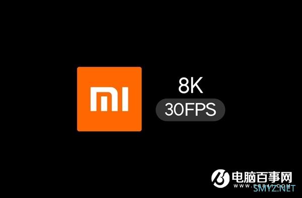 骁龙865？MIUI 11代码曝光小米新机：支持8K 30帧视频录制