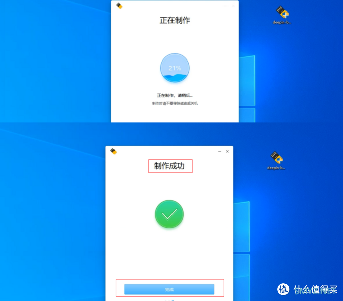 deepin深度系统 篇一：【保姆级】【国产系统】NUC8 i5beh deepin Lunix深度系统+win10双系统教程