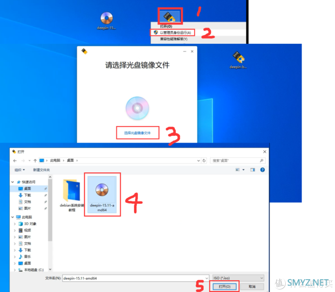 deepin深度系统 篇一：【保姆级】【国产系统】NUC8 i5beh deepin Lunix深度系统+win10双系统教程