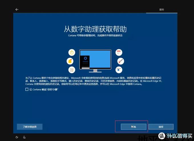 deepin深度系统 篇一：【保姆级】【国产系统】NUC8 i5beh deepin Lunix深度系统+win10双系统教程