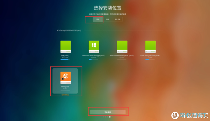 deepin深度系统 篇一：【保姆级】【国产系统】NUC8 i5beh deepin Lunix深度系统+win10双系统教程