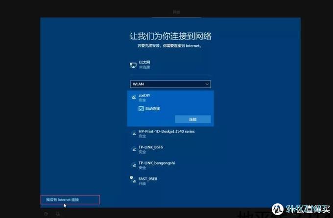 deepin深度系统 篇一：【保姆级】【国产系统】NUC8 i5beh deepin Lunix深度系统+win10双系统教程