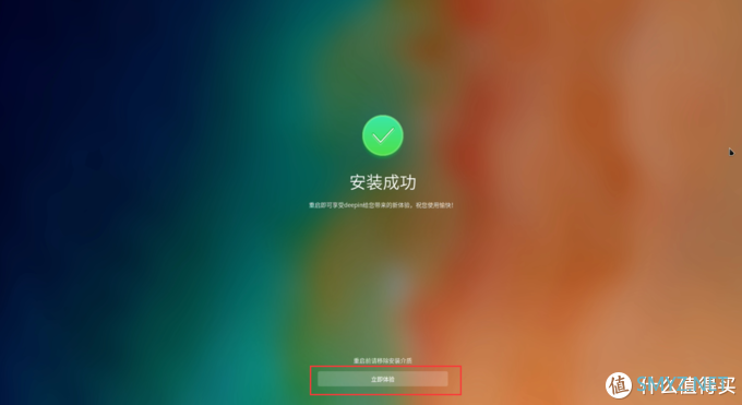 deepin深度系统 篇一：【保姆级】【国产系统】NUC8 i5beh deepin Lunix深度系统+win10双系统教程