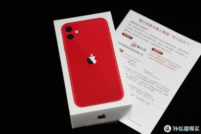 骚红的24期真香机   iphone 11 终入手  内有MATE 30 PRO和P20 PRO