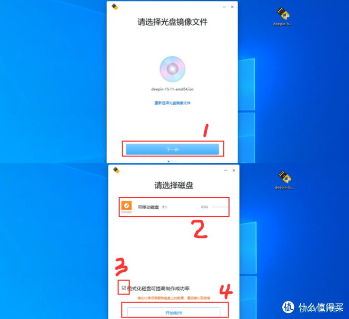 deepin深度系统 篇一：【保姆级】【国产系统】NUC8 i5beh deepin Lunix深度系统+win10双系统教程