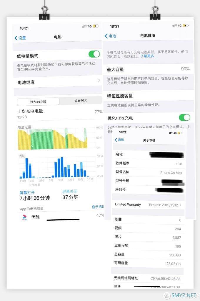 iphone 11 Pro都出了，为什么我觉得我的Xs Max还能再战三年！