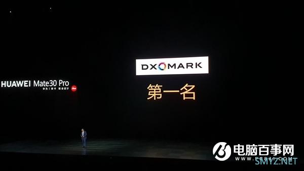 华为Mate30 Pro拿下DxOMark第一！余承东：视频还没优化