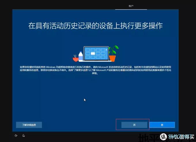 deepin深度系统 篇一：【保姆级】【国产系统】NUC8 i5beh deepin Lunix深度系统+win10双系统教程