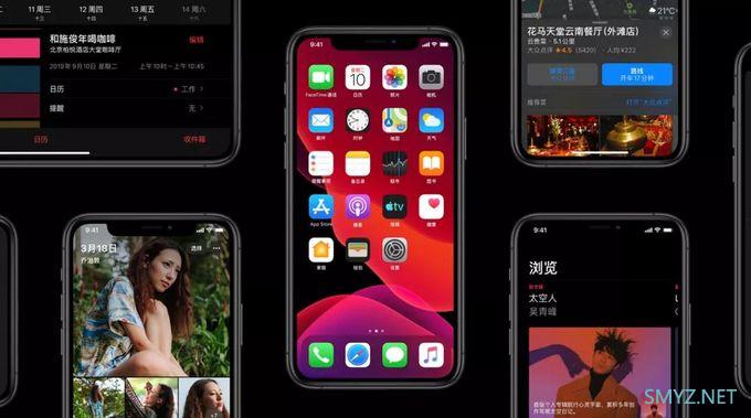 iOS 13 正式版发布，这 5 个亮点功能告诉你要不要升级