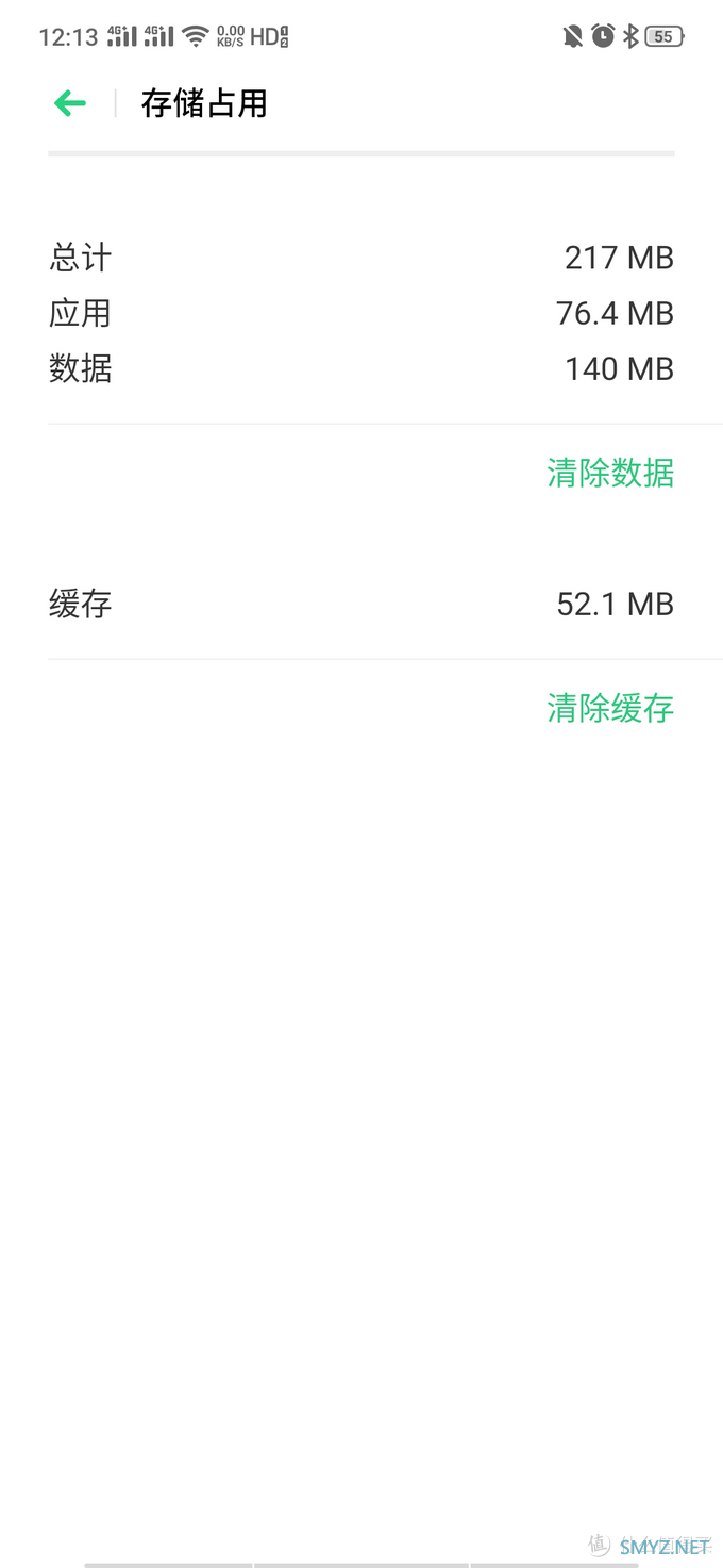 9102年都快过了，然而我就是要炒个冷饭——6SP再战IOS13.1对比REALMEX