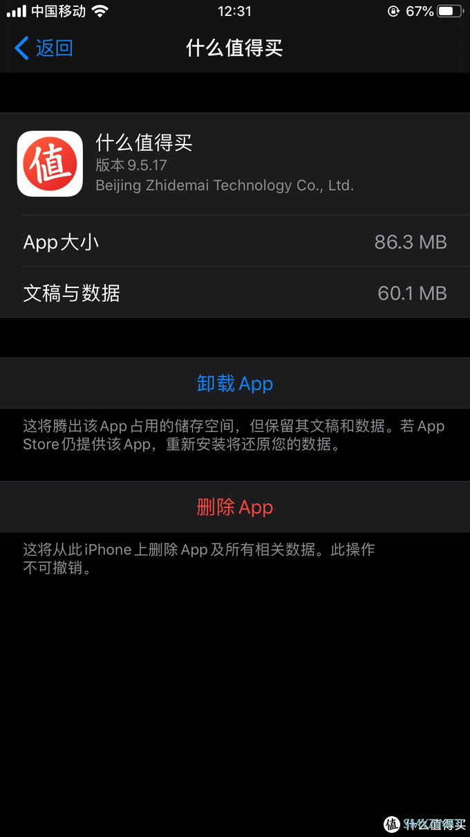 9102年都快过了，然而我就是要炒个冷饭——6SP再战IOS13.1对比REALMEX