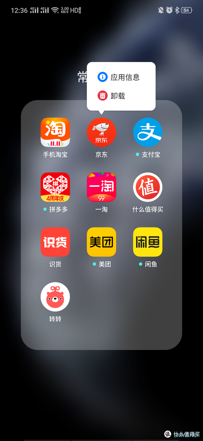 9102年都快过了，然而我就是要炒个冷饭——6SP再战IOS13.1对比REALMEX