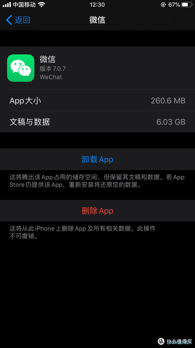 9102年都快过了，然而我就是要炒个冷饭——6SP再战IOS13.1对比REALMEX