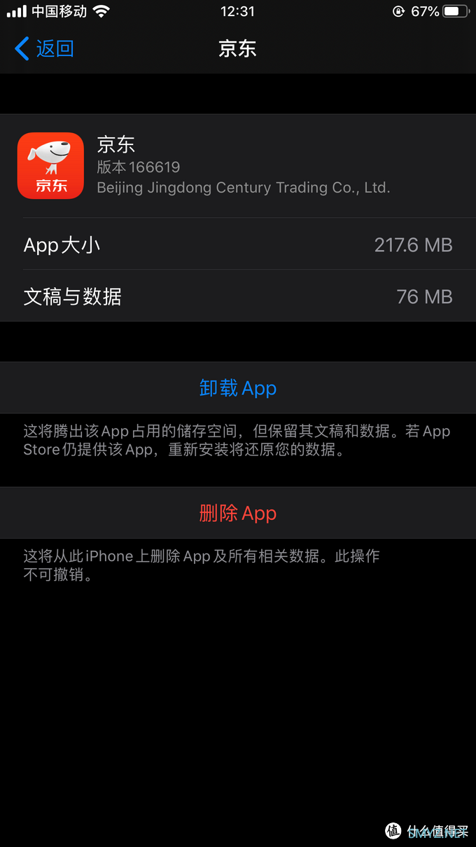 9102年都快过了，然而我就是要炒个冷饭——6SP再战IOS13.1对比REALMEX