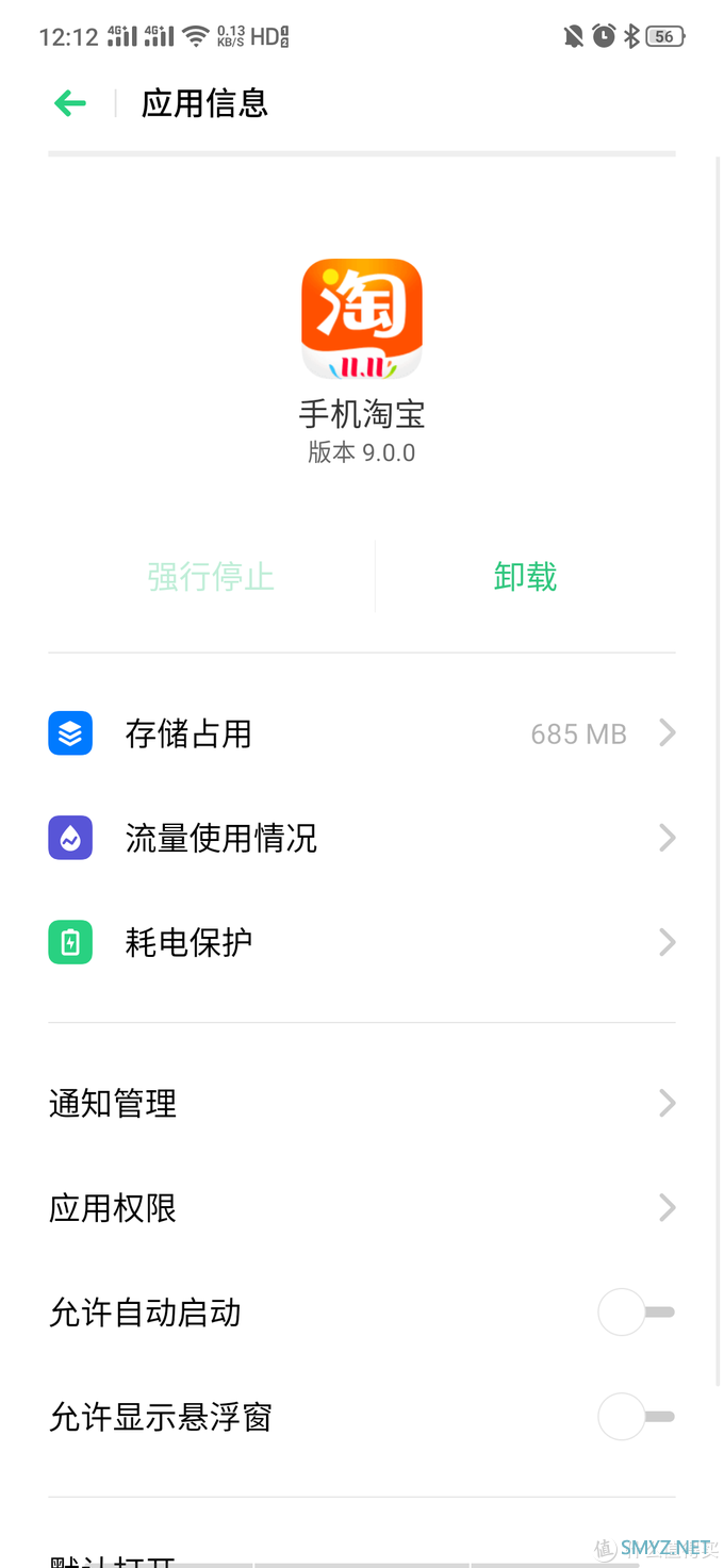 9102年都快过了，然而我就是要炒个冷饭——6SP再战IOS13.1对比REALMEX