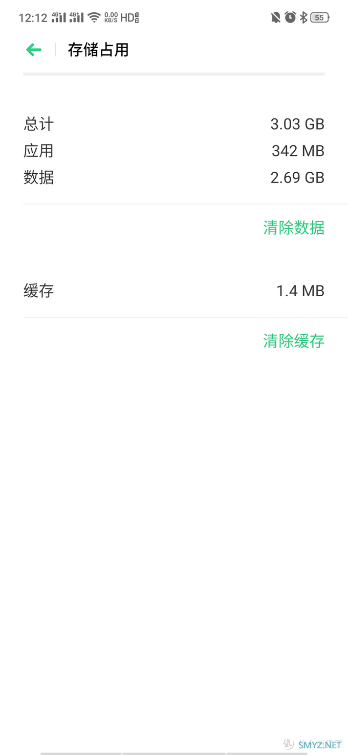 9102年都快过了，然而我就是要炒个冷饭——6SP再战IOS13.1对比REALMEX