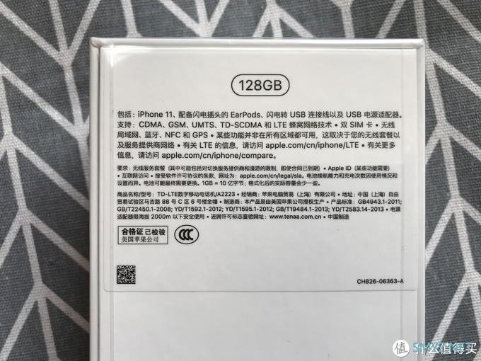 开箱128G的黄色iphone 11