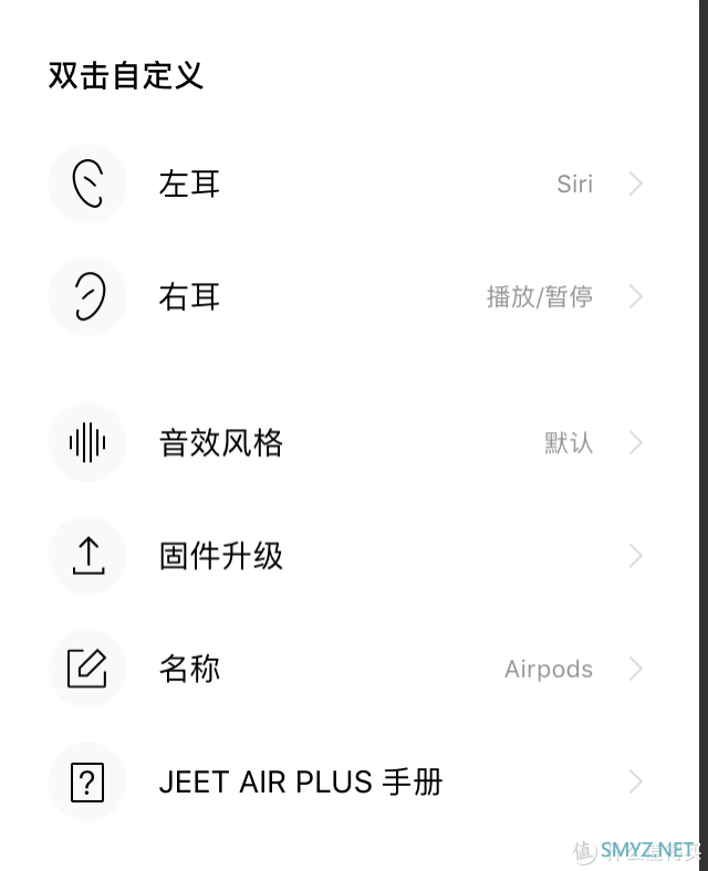 测评JEET AIR plus，闲聊蓝牙耳机