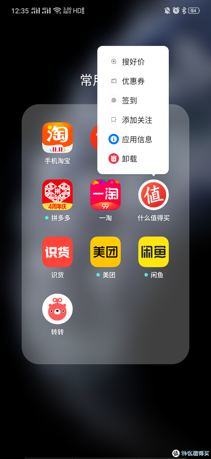 9102年都快过了，然而我就是要炒个冷饭——6SP再战IOS13.1对比REALMEX