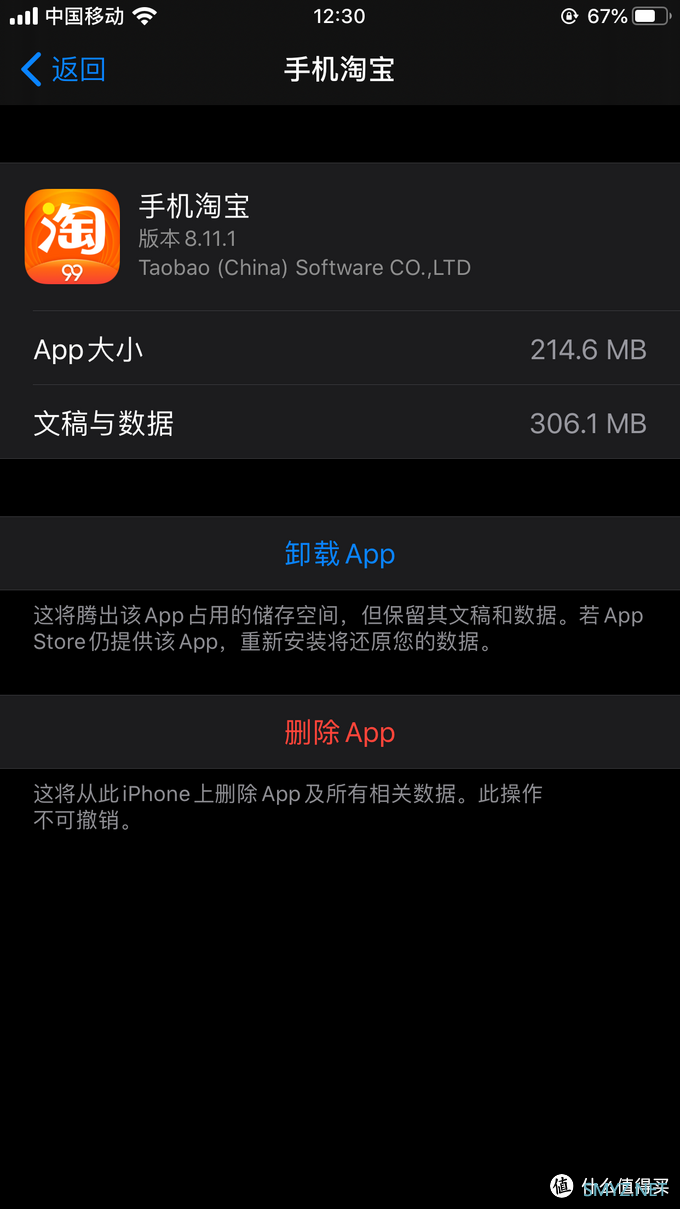 9102年都快过了，然而我就是要炒个冷饭——6SP再战IOS13.1对比REALMEX