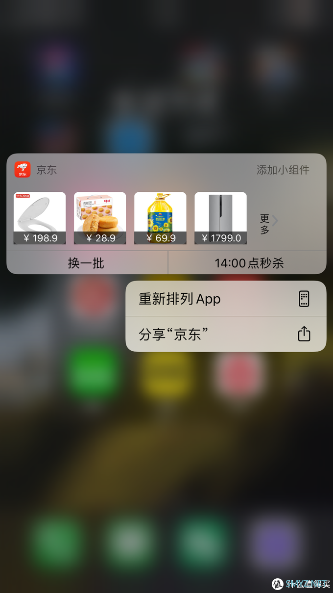 9102年都快过了，然而我就是要炒个冷饭——6SP再战IOS13.1对比REALMEX