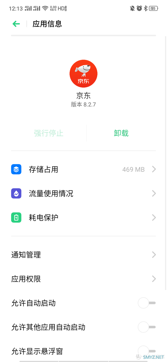 9102年都快过了，然而我就是要炒个冷饭——6SP再战IOS13.1对比REALMEX