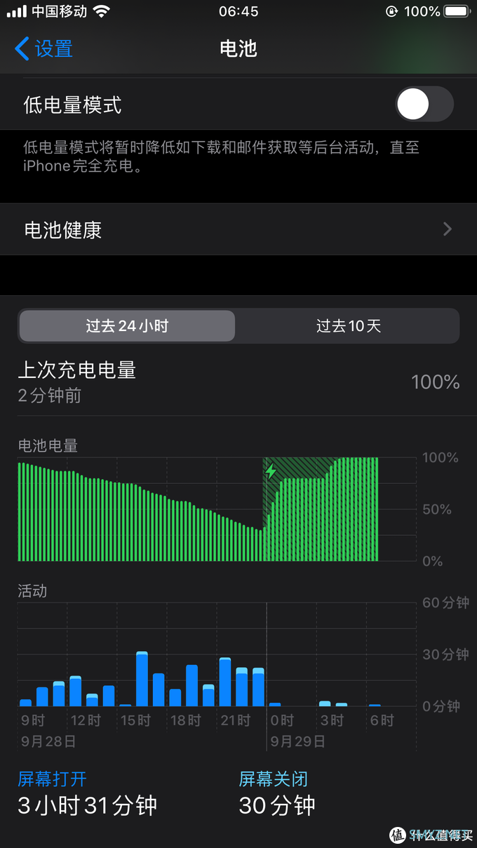 9102年都快过了，然而我就是要炒个冷饭——6SP再战IOS13.1对比REALMEX