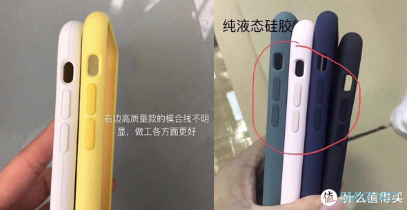 Iphone11已到手，说说我这花了3天去看了多少能与原装液体硅胶壳相媲美的壳子