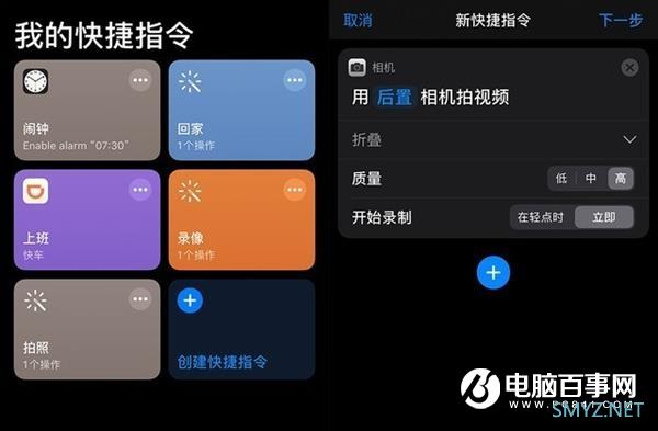 iPhone11已到手 IOS相机实用技你都知道吗？