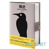 值无不言117期：最全互联网生存攻略，毕业后8年收集，你要的资源都在这里