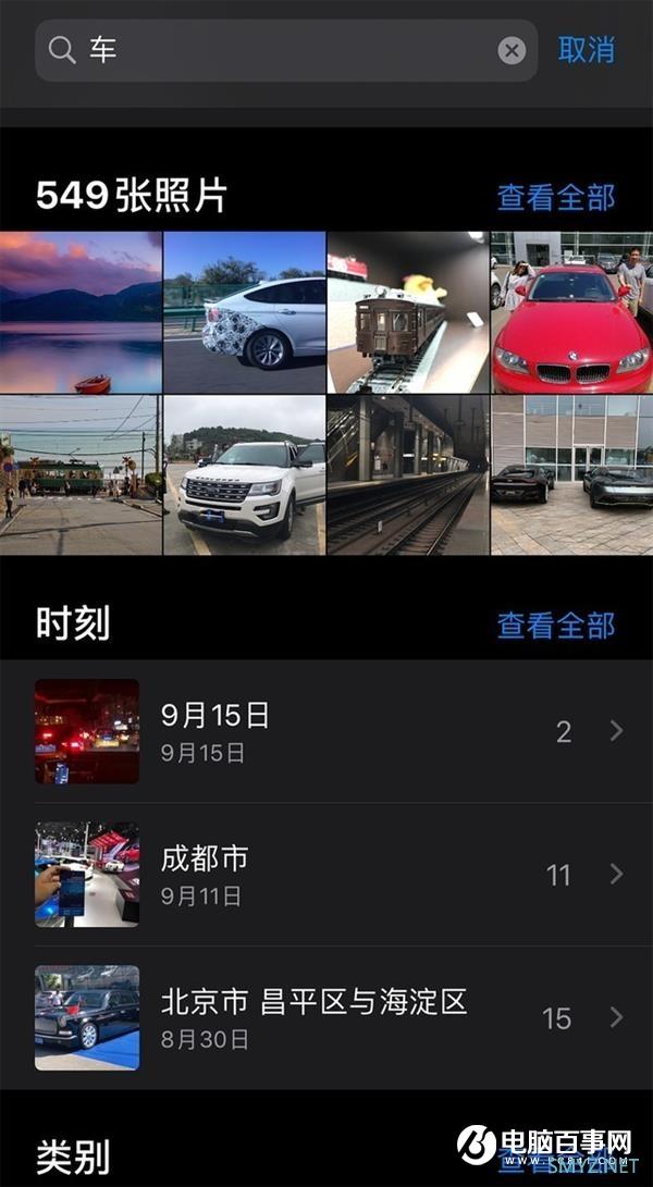 iPhone11已到手 IOS相机实用技你都知道吗？