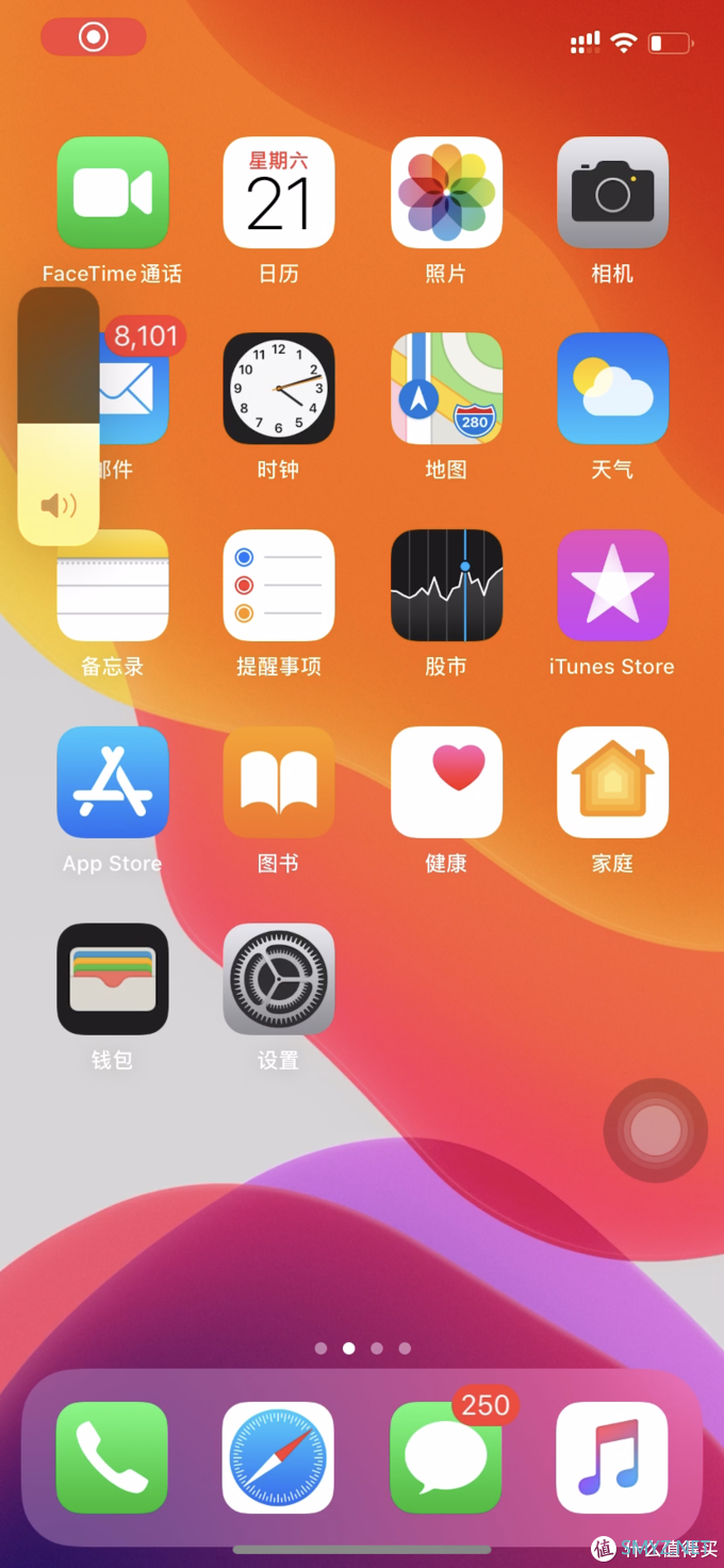 TechLife 篇八：番外篇，我发现的关于iOS 13的40点不同