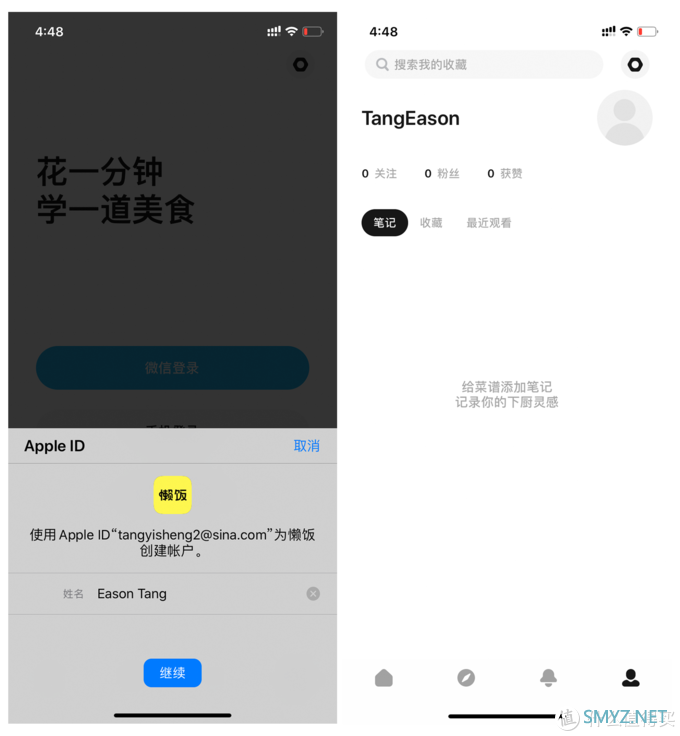 TechLife 篇八：番外篇，我发现的关于iOS 13的40点不同