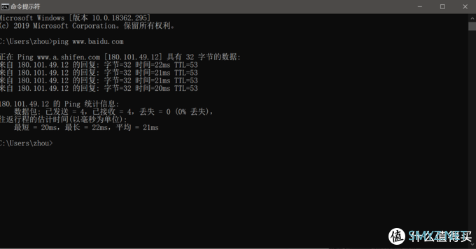 原来可以这样用！ Windows下CMD(DOS)命令推荐