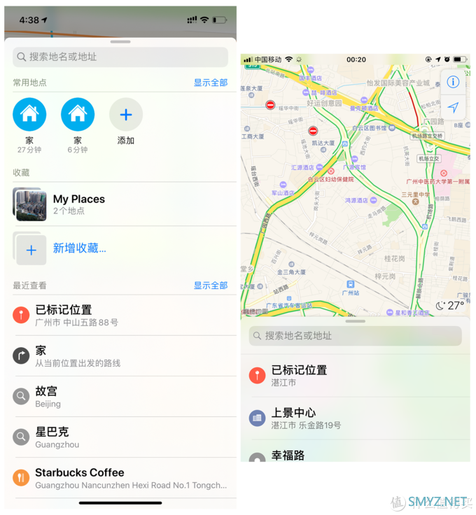 TechLife 篇八：番外篇，我发现的关于iOS 13的40点不同