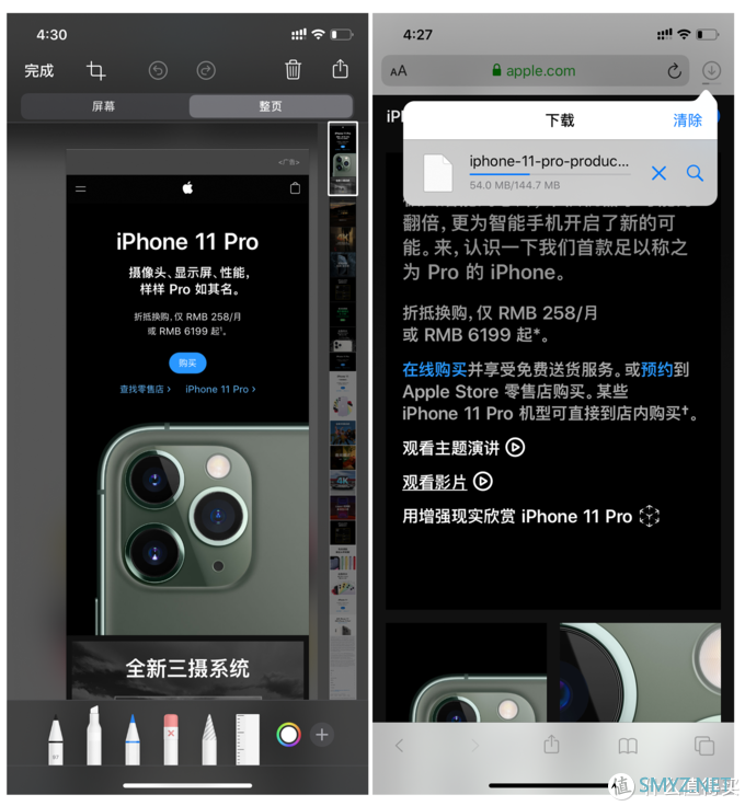 TechLife 篇八：番外篇，我发现的关于iOS 13的40点不同